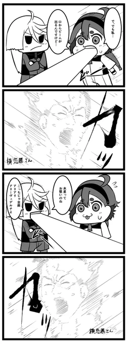 今朝見た夢です
 #水星の魔女 