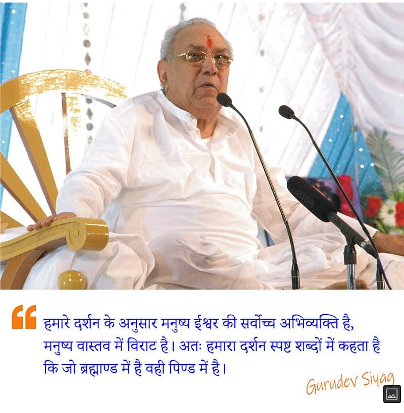 #worldmentalhealth4all
Siddhayoga elucidated by Kalki Avtaar Guru Siyag establishes a secure connection between our internal and external worlds. It awakens the body and benefits all aspects of the conscious and subconscious layers of the mind.