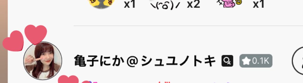 aimna88's tweet photo. 夢じゃなかった🫶 https://t.co/uYlFPuntMu
