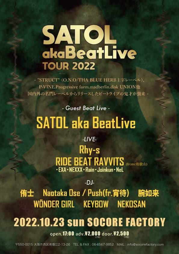 METSUJP's tweet photo. SATOL aka BeatLive 今月
10/22 長野 The Venue
10/23 大阪 Socore Factory
10/29 熊本 Factor
@socorefactory @socore_kasago @factor_kumamoto @NAGANOVenue @shifukudo_himca @wondergirl_jpn @ibky9464
#SATOLakaBeatLive #satol #beatlive #ビートライブ https://t.co/VlRyUjdrAO
