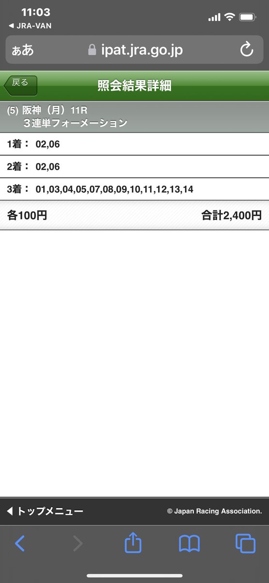 koronagedon's tweet photo. 10/10  中央競馬買い目

京都大賞典💫
◎アイアンバローズ
○ボッケリーニ
▲ディアスティマ
△ディアマンミノル

◎単勝
◎○▲△
馬連BOX
ワイドBOX
3連単BOX

◎○
◎○
全
3連単フォメ

70点🚀 https://t.co/Xkpw2T4ZSs