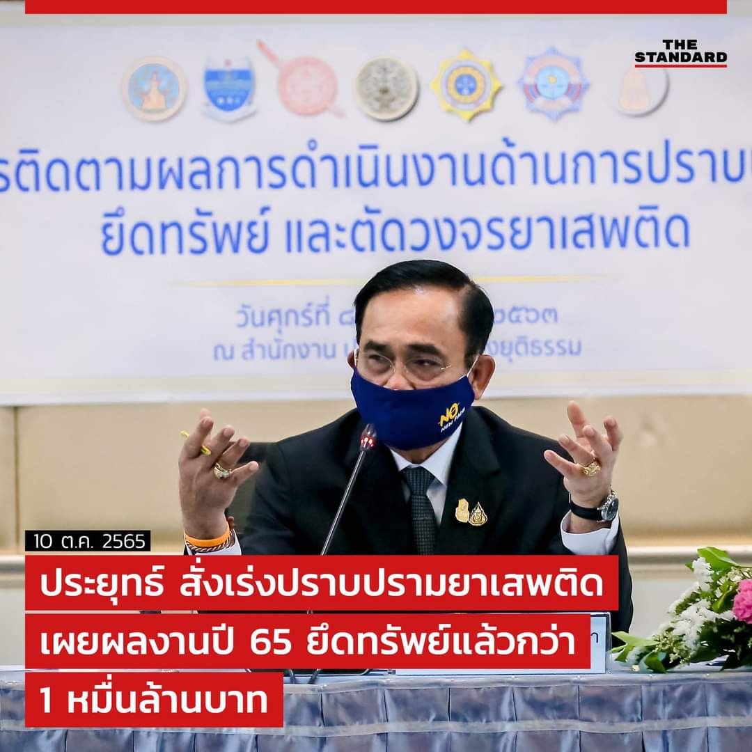 ป้าเข็ม tweet media