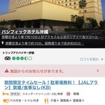 ツイートに含まれる画像