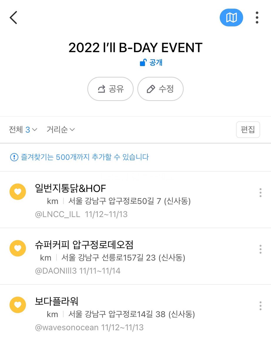 filmbychewba's tweet photo. 📁 2022 l’ll B-DAY EVENT 

📌  2022 #아일 생일 이벤트 정리
🔗  [카카오맵] https://t.co/WBtzfE25v9 https://t.co/dNBHqN0VJ4