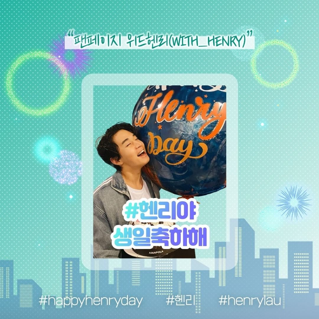 With__henry's tweet photo. 저희 위드헨리에서는 2022년 헨리의 생일을 기념하며 의미있는 숫자인 즉석밥 1011개
기부를 진행하였습니다.

함께 해주시고 도움주신 분들 감사드립니다.

221011
#happyhenryday 
#헨리 #henrylau 
#헨리생일축하해요 https://t.co/ljgFhmjJw1