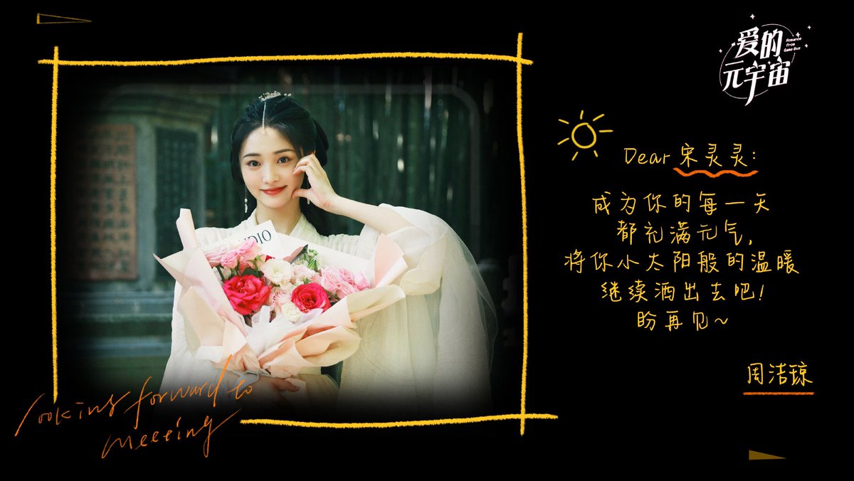 dramapotatoe's tweet photo. #ZhouJieqiong shares new snaps as she wraps filming for romance drama #LoveFromGameBug
More - https://t.co/8YudKzpM4K https://t.co/RutPlWgYpZ