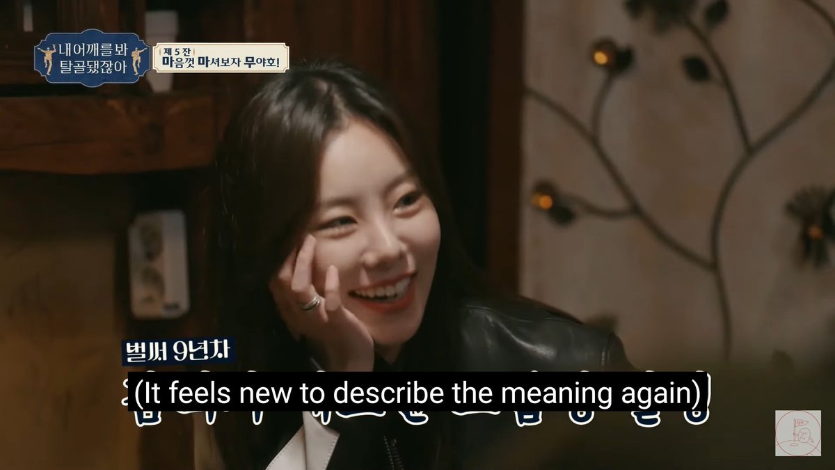 moodarada2's tweet photo. [ENG SUB AVAILABLE]
Look My Shoulder's Dislocated EP5 - MAMAMOO

🦴 EP.5 l Let's drink all we want! l 🦴Look, My Shoulder's Dislocated

🎞https://t.co/pnwgclVSdz

#MAMAMOO #마마무 #SOLAR #솔라 #MOONBYUL #문별 #WHEEIN #휘인 #HWASA #화사  @RBW_MAMAMOO https://t.co/lNGxyWEo1R