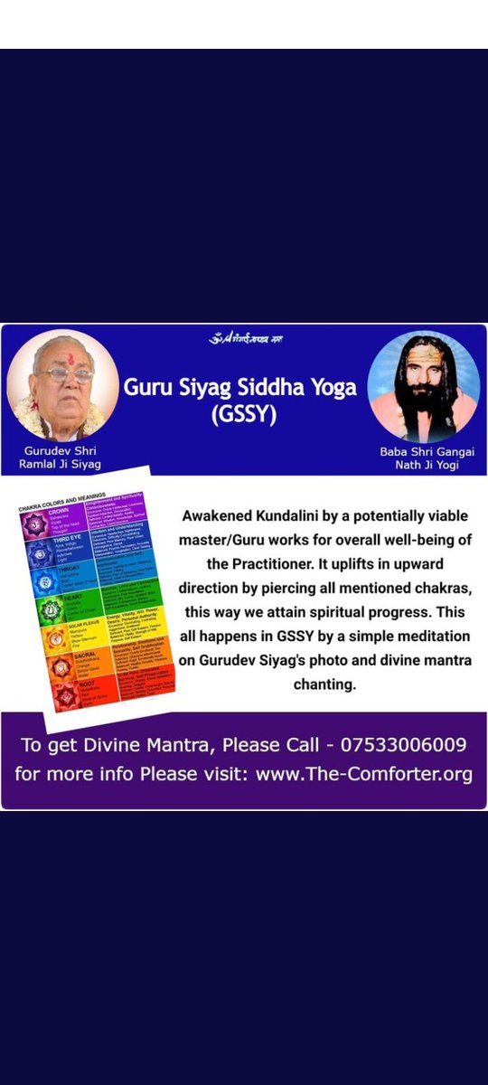 #worldmentalhealth4all
Siddhayoga imparted by Kalki Avtaar Guru Siyag build inner strength and endurance to calmly get through stress and depression.