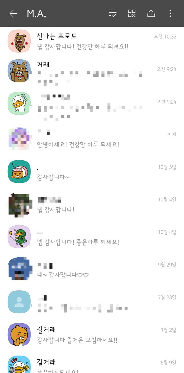 M_A_trd's tweet photo. @ff14trade_rt
길 100 : 3100
최소 1천만길 단위판매. 1억까지 팝니다.
채제작등 인게임 활동 통해 번 순수 길 입니다.

☆선입금 후 거래 ☆ 본캐거래☆
☆거래방법 타래 바이오 확인☆

초코보 카벙클 모그리 톤베리 펜리르
파이널판타지14 파판14 길 판매 팝니다

☆거래내역 인증☆ https://t.co/e2BTxXKbtE