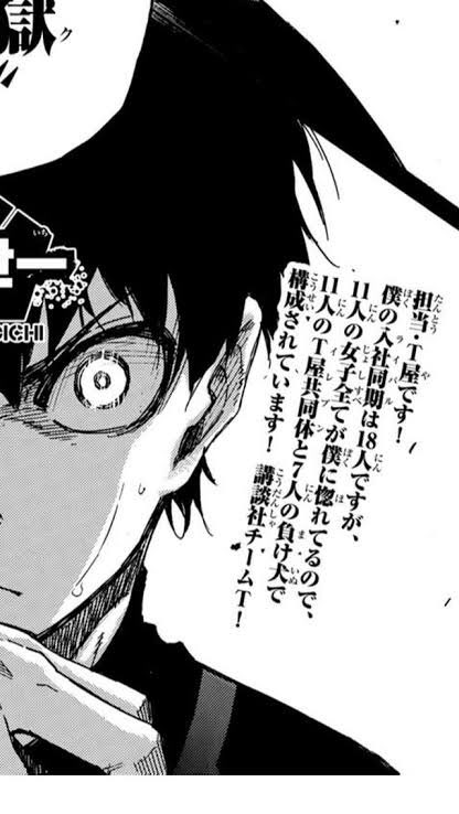 katsukissx's tweet photo. マガジン編集部さんにはジェンダーの取扱いに関して思うところがかなりあったんだけど、これはジェンダーとか令和以前に人としてあり得なくて不快。興醒めです…好きな作品はあるけど、マガジンに課金するのが嫌になりました。最悪。f*ck offをお返しますね #マガポケ #ブルーロック @shonenmagazine1 https://t.co/32DA0hEPaN