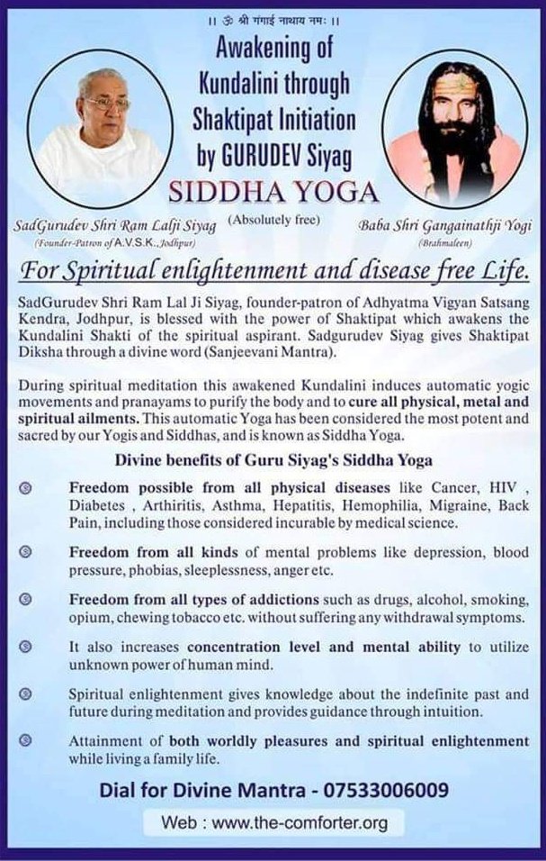 Get rid of all types of mental health issues start practicing Kalki Avtaar Guru Siyag Siddhyoga divine transformation of human being 
Bliss Become and Being
Guru Siyag Siddhyoga divine transformation of human being 
Bliss Become and Being 
#worldmentalhealth4all