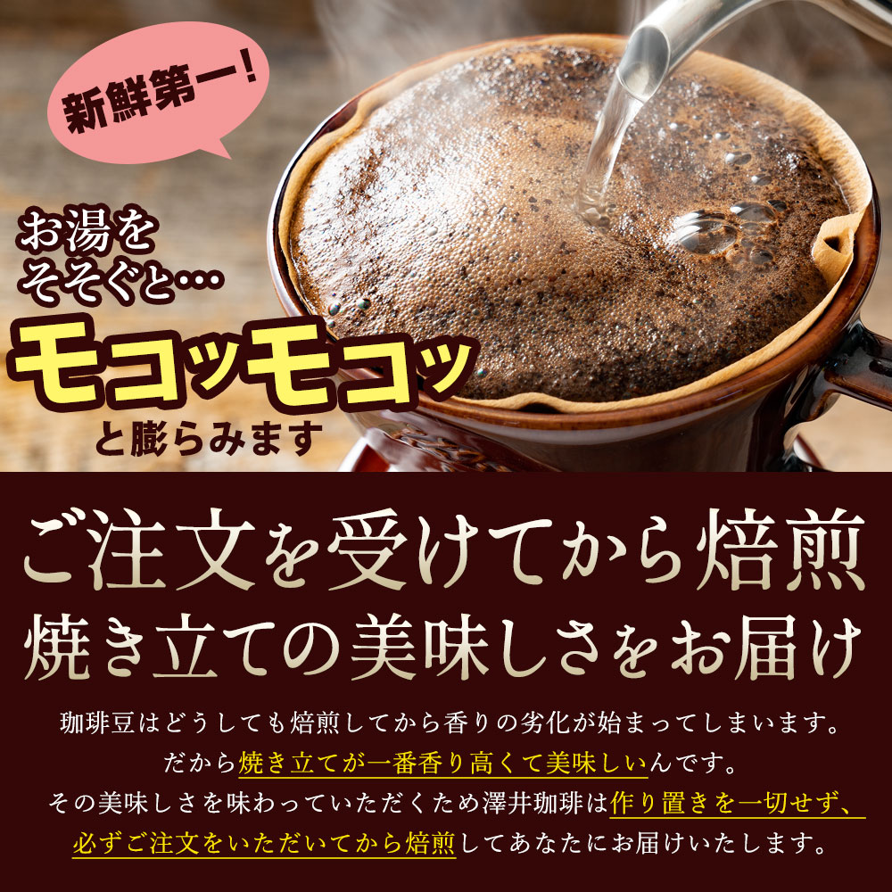 めっきり寒くなったのでコーヒーをホットに切り替えるぞ〜い!今日、私が選ぶのは…水出しアイスコーヒーのおいしさに目覚めさせてくれた澤井コーヒーさんの粉ですよ!!お買い得だし美味しいしまとめて買ったらおまけつけてくれるしファンになるしかないんよ〜。。金銀は初!
https://t.co/pnUarqExPI 