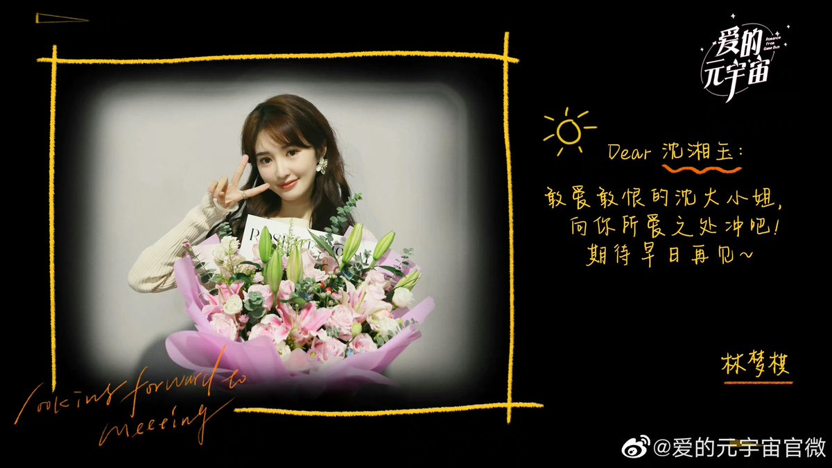 dramapotatoe's tweet photo. Modern fantasy romance webdrama #LoveFromGameBug, starring Zhou Jieqiong, Ge Qiugu, Zhang Sifan (special lead), Lin Mengqi, and more, wraps filming
#爱的元宇宙 https://t.co/X0SyD6jiL9