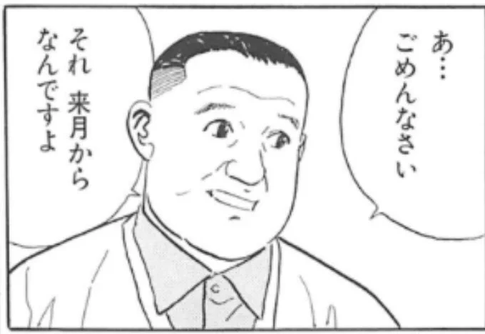 10月に「煮込み雑炊」や「煮込み雑煮」を注文するとこう言われる可能性が極めて高いから気をつけよう 