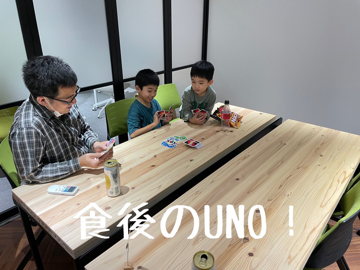 Standup_Kichi's tweet photo. 昨日、「日曜パパごはん」を開催しました。

メニューは塚田水産のおでん🍢とローストチキン🍗

我が家の子供たちも参加。
食後はUNOで盛り上がる。
みんなで、ご飯食べるって素晴らしい😁

#standup吉祥寺 
#日曜パパごはん https://t.co/eH9LZUBmcy