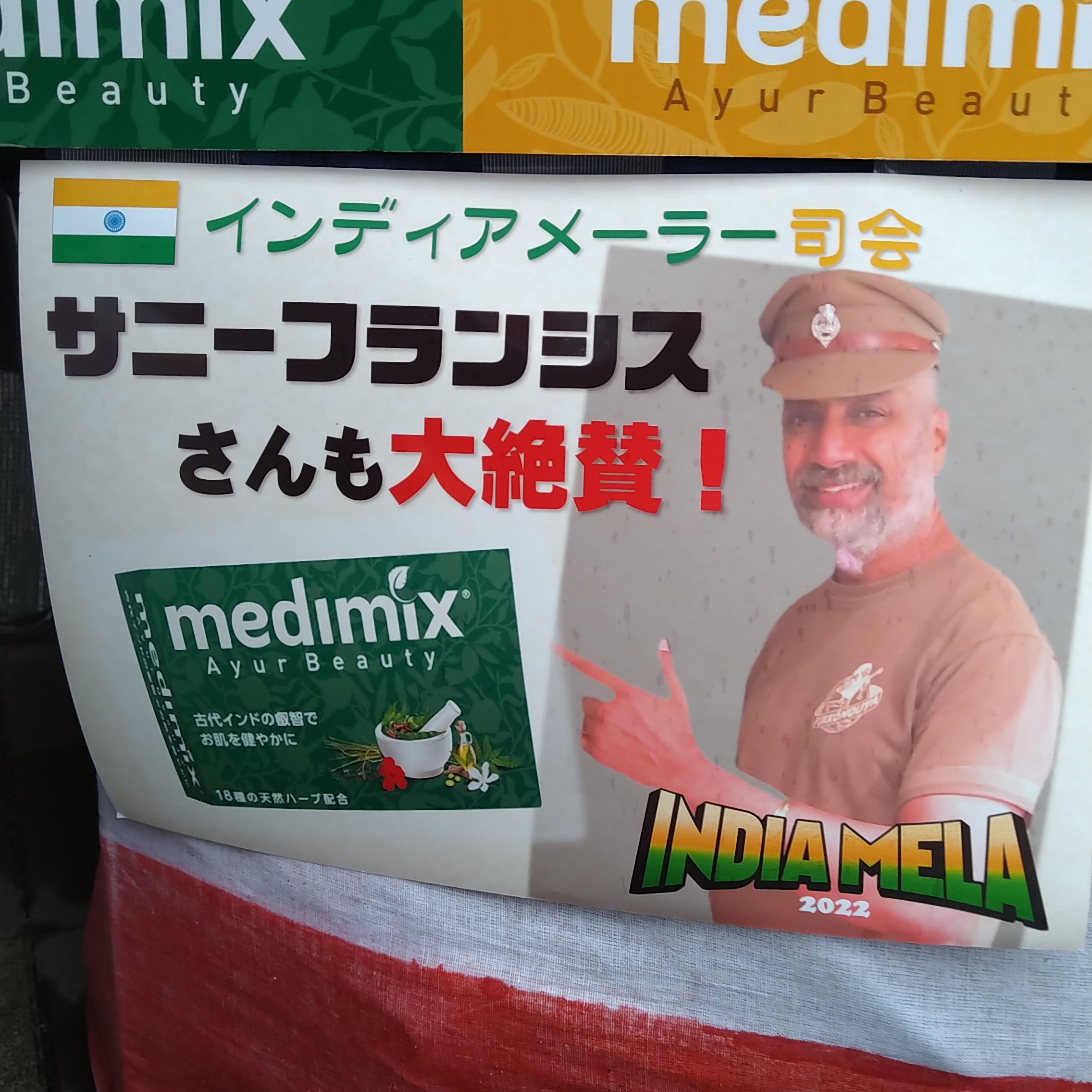 ラジニjp ரஜினி ஜப்பான் on Twitter 