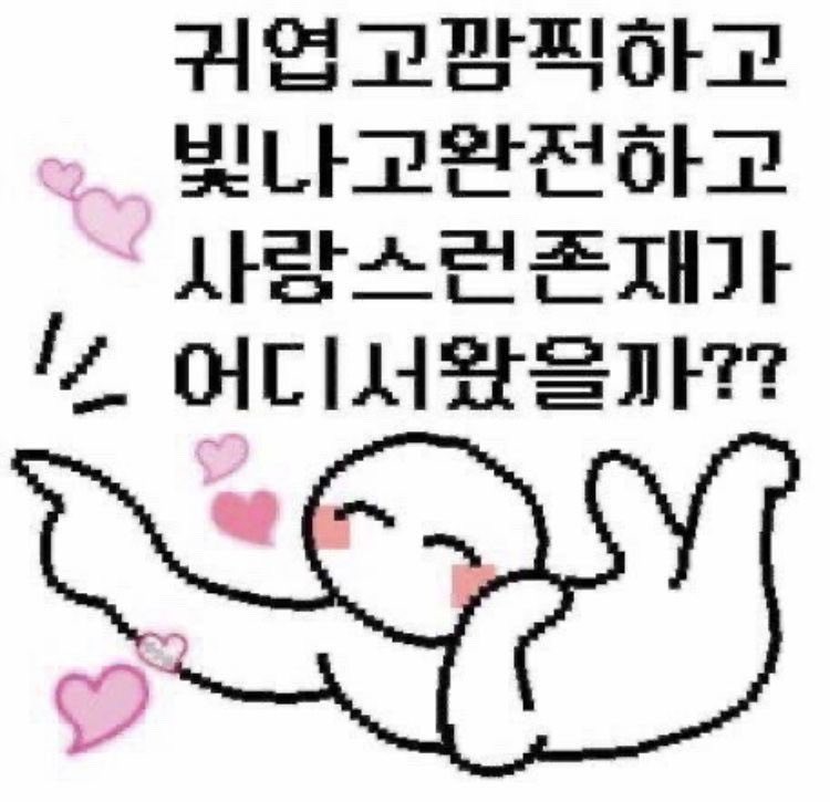 S_Coups_06's tweet photo. @SOMEBYMI_GLOBAL 유자 나이아신 잡티 세럼 #썸바이미 
썸바이미 승철이 짱..엉엉..🥲🤍 https://t.co/tWeI1VTHp3