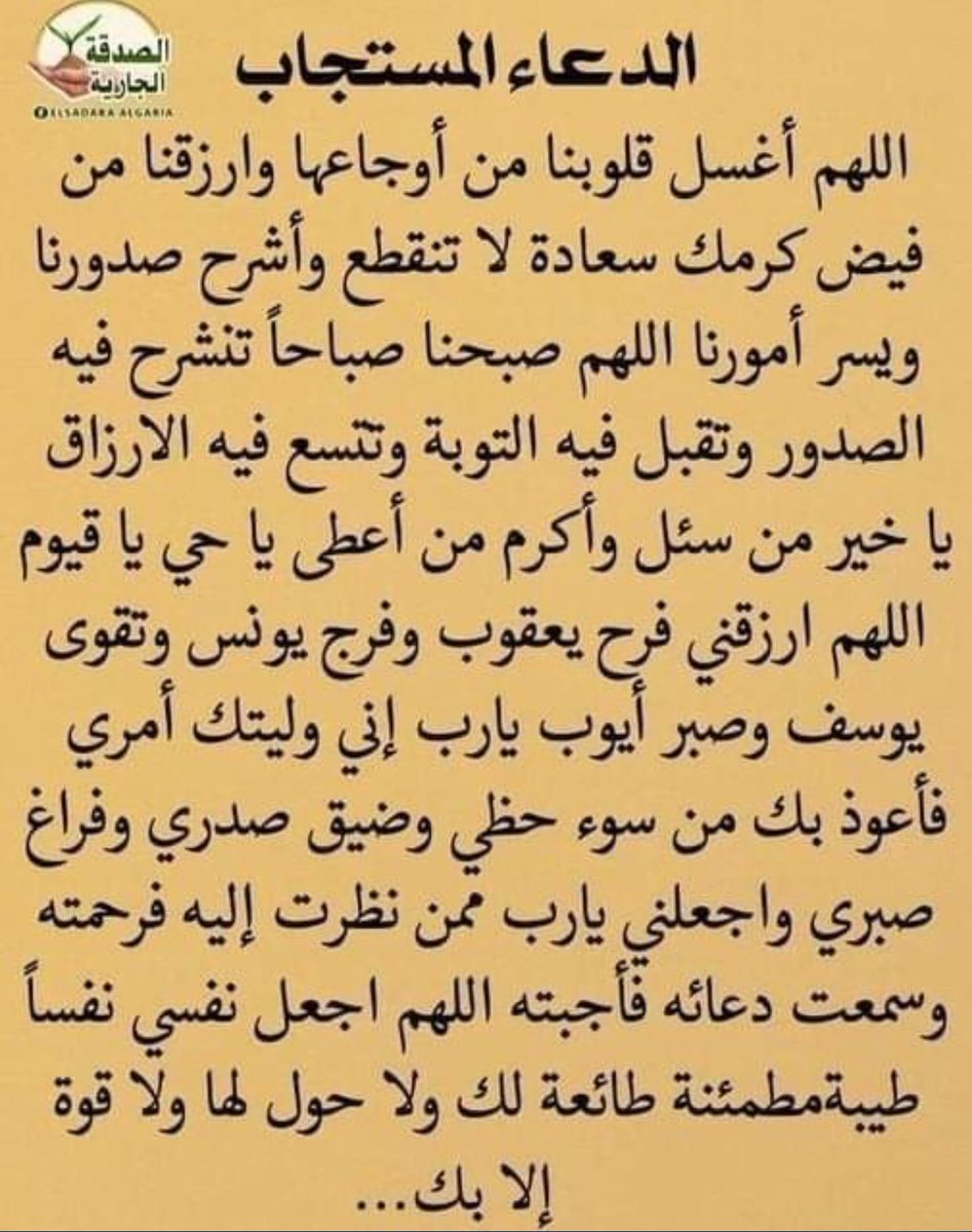 امين يارب العالمين 🤲🤲🤲