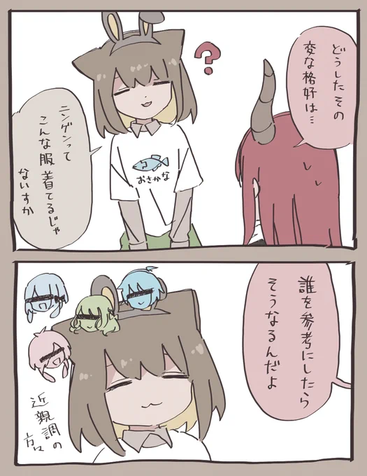 ハートフル平均律、3 #オリジナル #創作 #一次創作 #調性擬人化 https://t.co/i3WKkzduSQ 