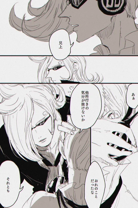 役割を演じすぎて抜けない迷子のにじくん或いは無意識のかまってほしいモード 
