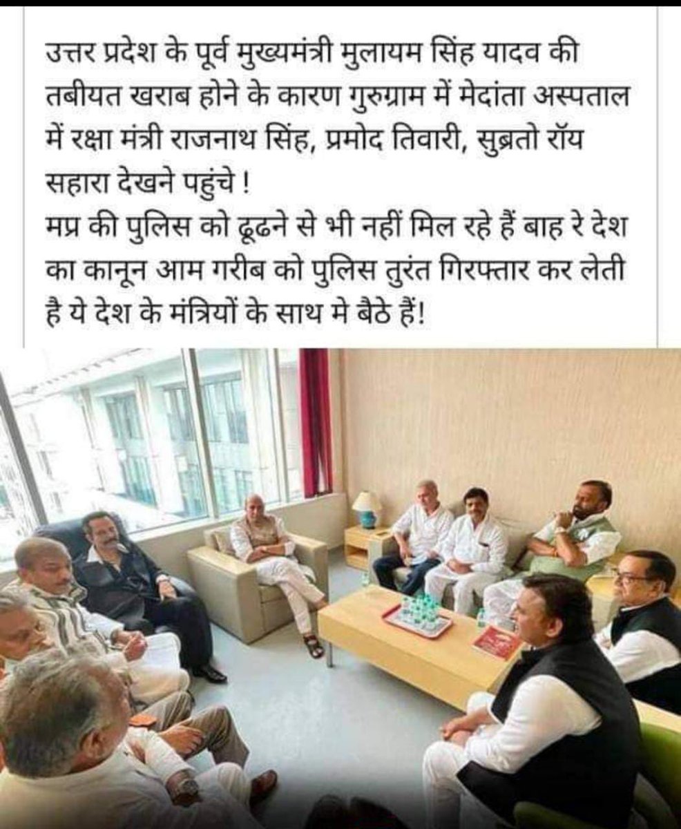 सुब्रतो रॉय 13करोड़ जमाकर्ता वह 12 लाख एजेंट को खून के आसू रुला है और ये खुद सत्ता के संरक्षण में मजे ले रहा है<a href="/narendramodi/">Narendra Modi</a> लोगो को भुक्तान दिलाओ रोज लोग आत्महत्या कर रहे है <a href="/ndtv/">NDTV</a> <a href="/rajnathsingh/">Rajnath Singh</a> <a href="/ajitanjum/">Ajit Anjum</a> <a href="/sakshirai92/">साक्षी राय | Sakshi Rai | ساکشی رائے 🏳️‍🌈</a> <a href="/AmitShah/">Amit Shah</a>
