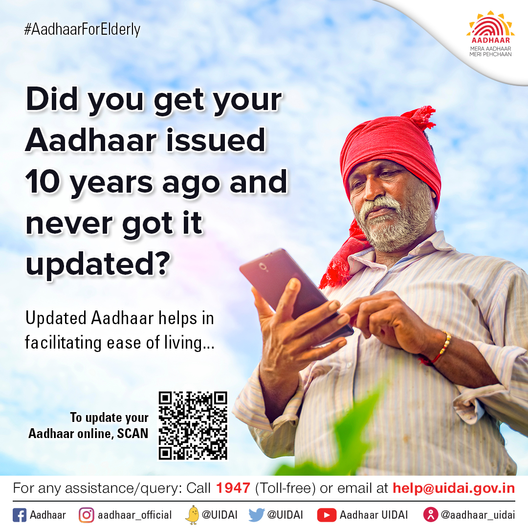 Aadhaar On Twitter AadhaarForElderly You Can Easily Update aadhaar-on-twitter-aadhaarforelderly-you-can-easily-update