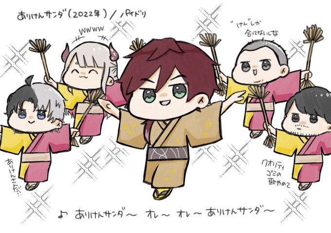 ありけんのtwitterイラスト検索結果 ありけんのtwitterイラスト検索結果