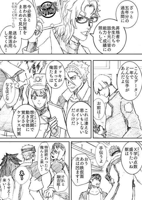 @DiceDA_kabe 
あの頃の俺たちには「覚悟」と「準備」があった… https://t.co/7fcA0x8vab