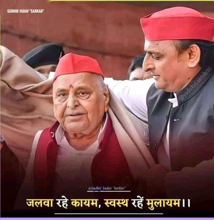 ArvindGondwana6's tweet photo. @yadavhimanshu88 @yadavakhilesh प्रकृति शक्ति फड़ापेन बड़ादेव जी से प्रार्थना है कि मा.नेताजी को शीघ्र स्वस्थ करें..
#GetwellsoonNetaji
गोंडवाना गणतंत्र पार्टी(GGP)
इंडियन पीपुल्स सर्विसेज(IPS) https://t.co/7oNuNlXRpw