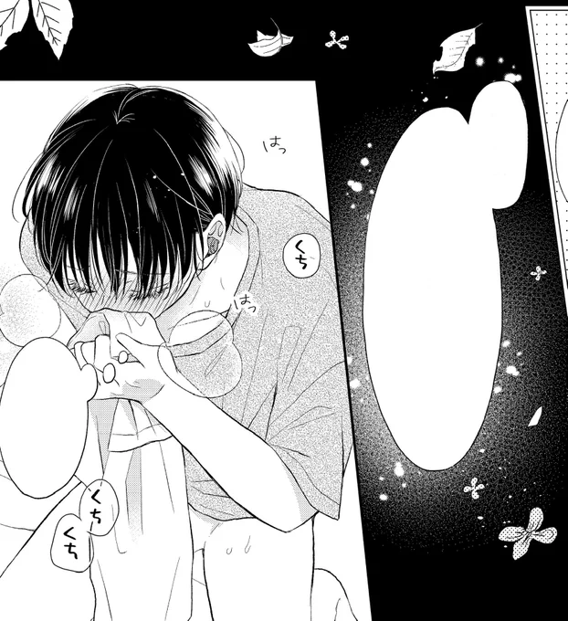 金木犀の季節ですね𓇬*゜.・
花言葉は【初恋】ということで、
恋愛赤ちゃん心の転換期的なシーンなどに何度かちろちろわさわさ出てきます。
次回の7話もちろっと舞います𓇬*✲゜*。

#心くんは愛とかいらない 