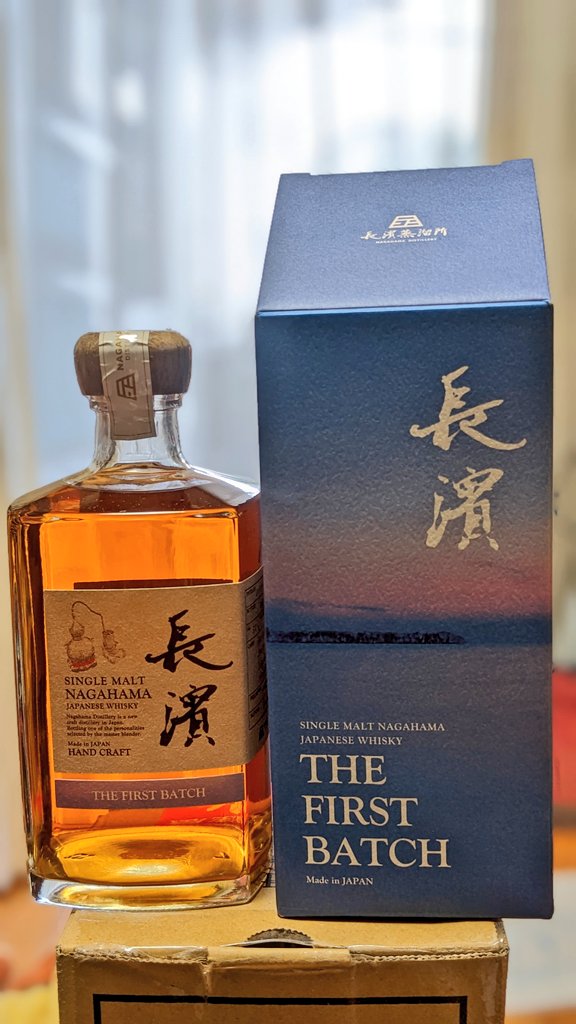 xtort's tweet photo. 例のやつ着弾しました! #長濱蒸溜所 #THEFIRSTBATCH https://t.co/Ob4umR72d4