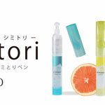 外出時によくこぼす人必見!どこでも簡単にシミ取りができるスティック。