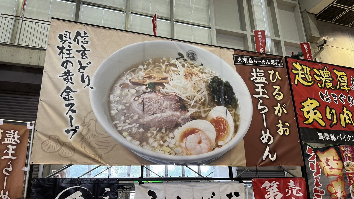 Nor3march's tweet photo. 2日連続北陸ラーメン博(･ω･)ﾉ
早めに行ったけど人めっちゃ多かった…
けど全然並ばずに食べれたから良かった https://t.co/Y9MacKEB5G