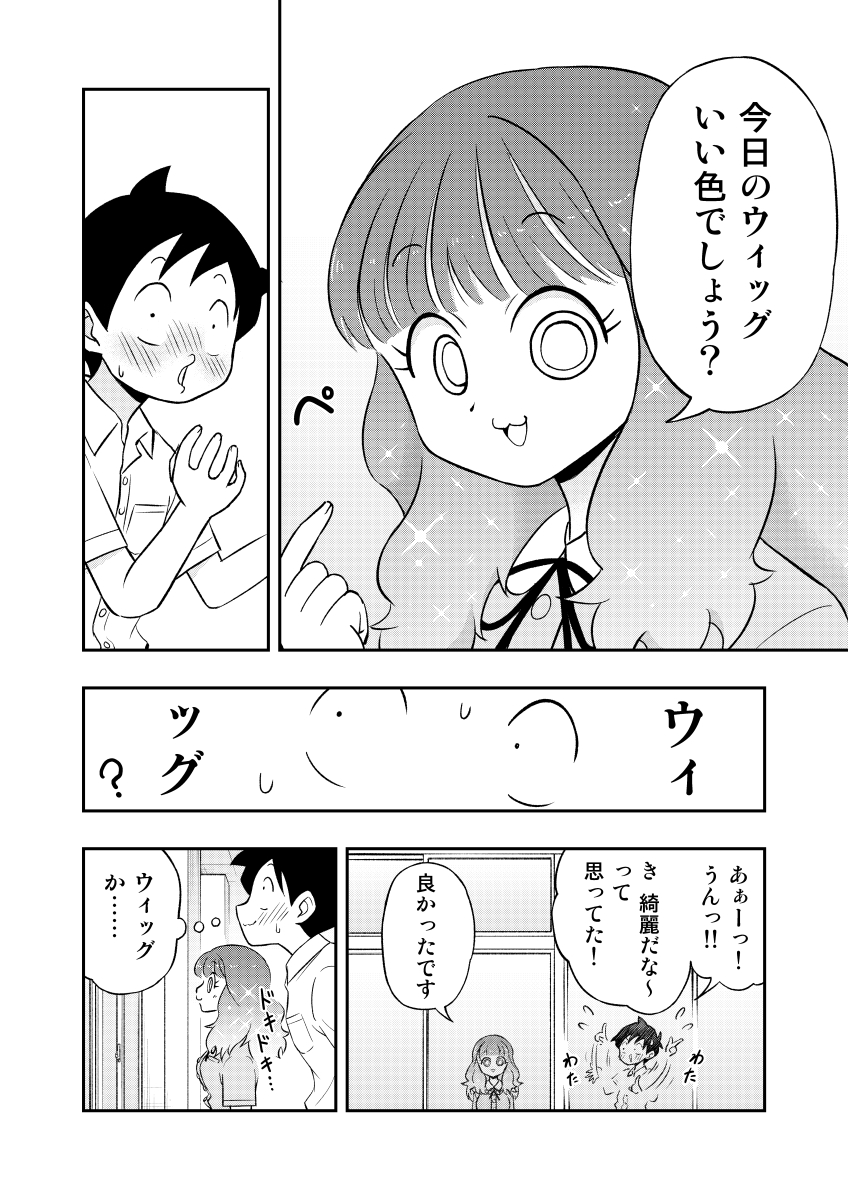 (2/2) 
