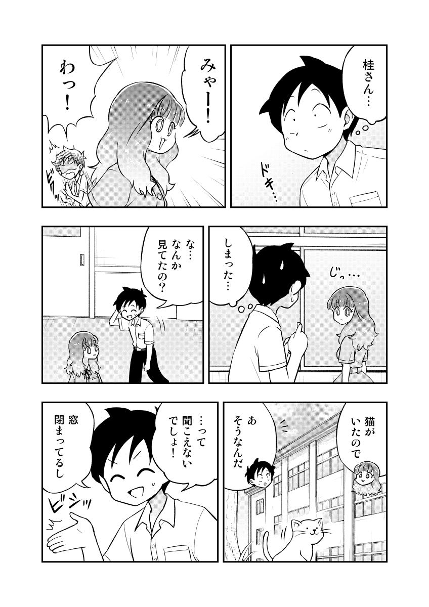 (2/2) 