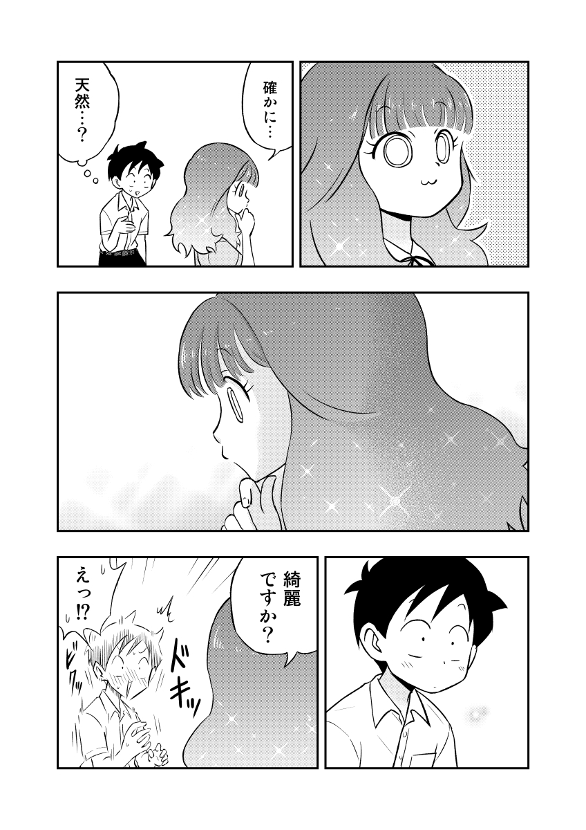 (2/2) 