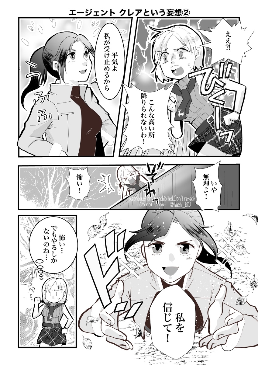 はち様おまとめ 2022年ツイログまとめ④ | ハチ🍀/hachi さんのマンガ | ツイコミ(仮)