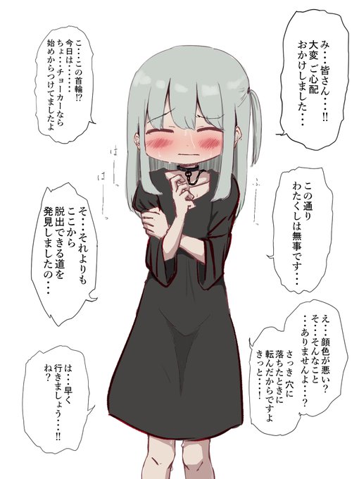 落とし穴に落ちて敵に捕まってしまい、仲間を人質に掛けられて、気づかれないようにふるまうように言われ、仲間のために従うフリを見せるが、いつの間にか本心で仲間を罠に掛けようとし、(元)敵のボスに服従しちゃう、とっっっっても悪い魔法使い 