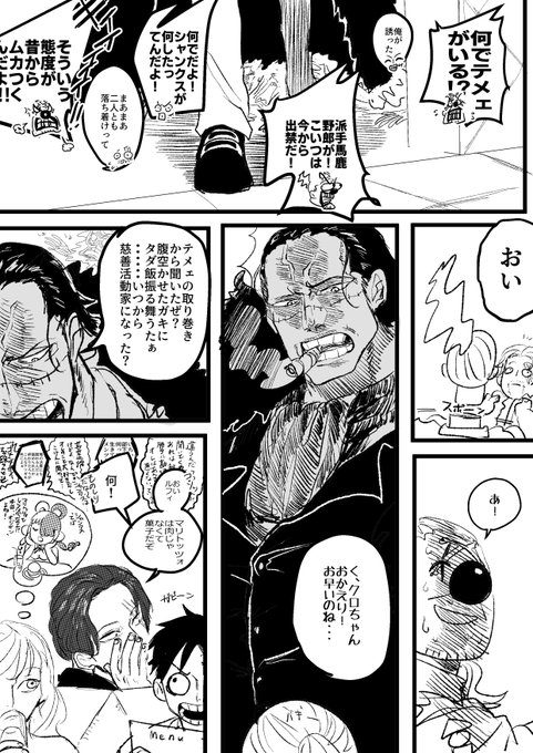 おわり、オチなし 