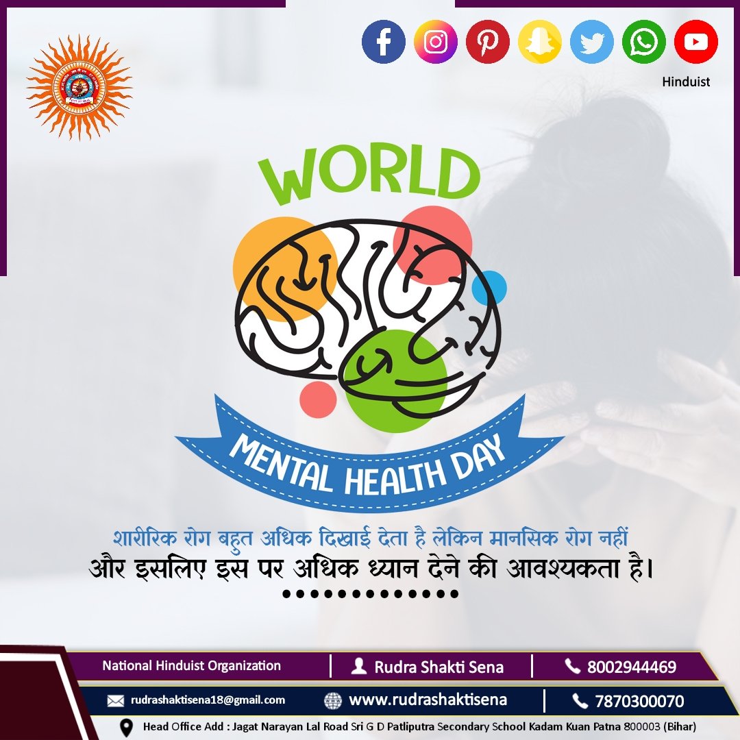 Mental Health Day 2022 Rudra Shakti Sena