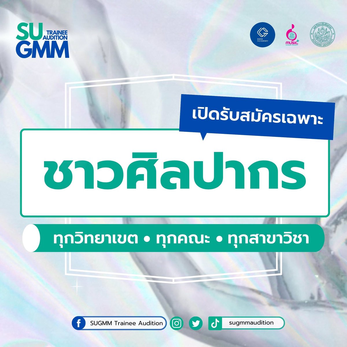 sugmmaudition's tweet photo. 🙋🏻♀️ใครสมัคร SUGMM Trainee Audition 2022 ได้บ้าง!! พร้อมแล้วสามารถแสกน QR Code ได้เลย
#SUGMMAudition2022 #SUGMM
#GMMACADEMY #Silpakorn
#SUMEB #IDM #ทีมศิลปากร
#ศิลปากรสนามจันทร์ #ศิลปากรเพชรบุรี
#ศิลปากรวังท่าพระ https://t.co/S6GmdJpBqj