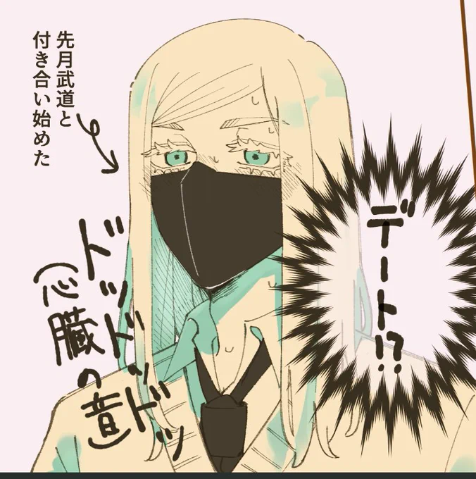 大昔にいただいたリクエストを消化しております😊 