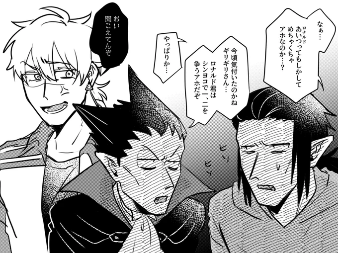 ツジバレ後仲良し妄想2 