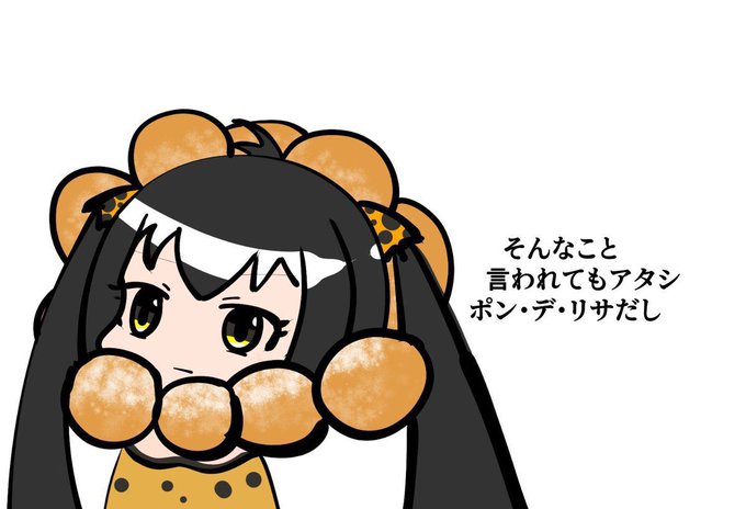 「1girl leopard print」 illustration images(Latest)