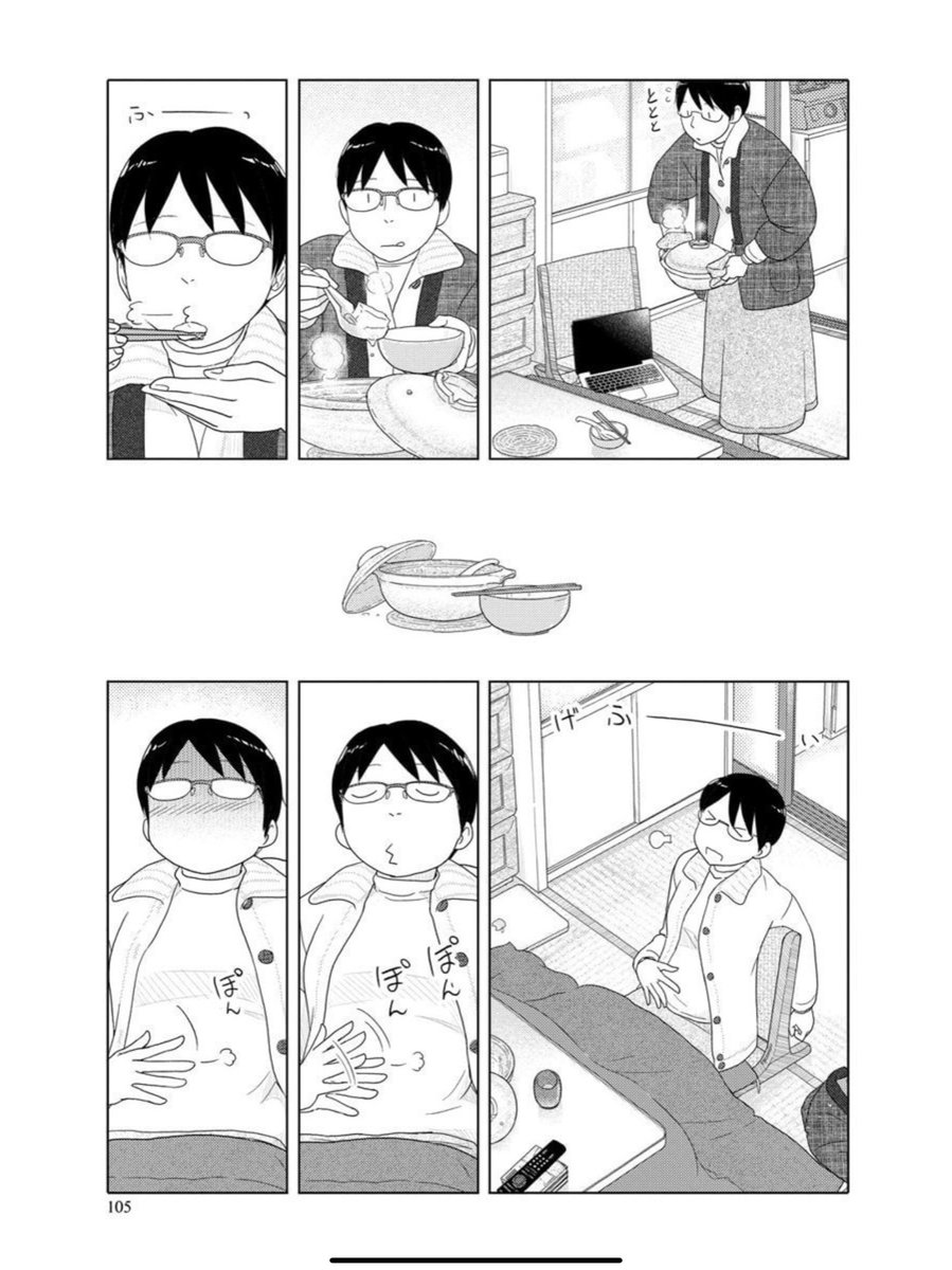 連休はどこも混んでるしお部屋で漫画でも読んでゴロゴロしよう!
https://t.co/bMR0ySHbv9 
https://t.co/EzPRZYbIUX 
