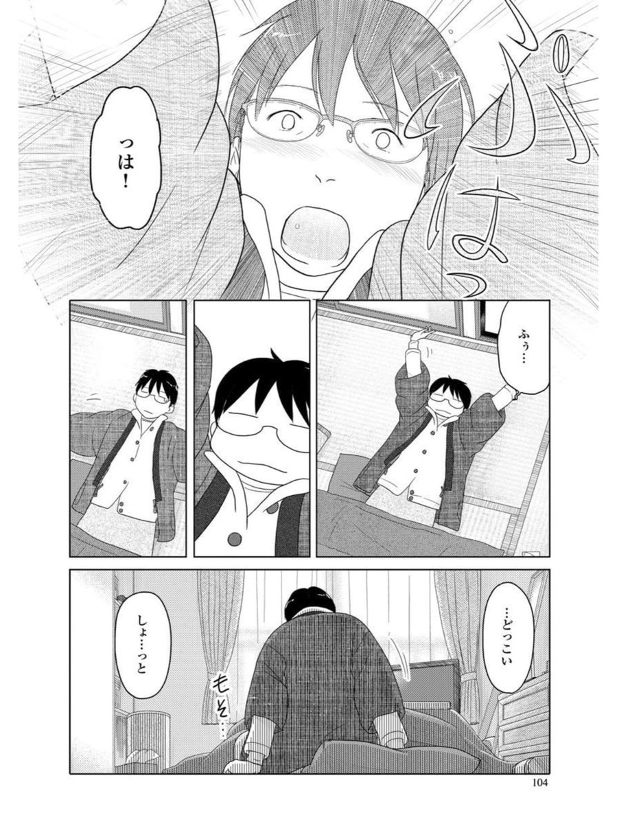 連休はどこも混んでるしお部屋で漫画でも読んでゴロゴロしよう!
https://t.co/bMR0ySHbv9 
https://t.co/EzPRZYbIUX 