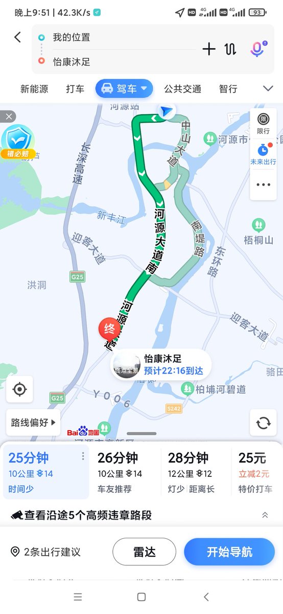 BZBL77's tweet photo. 发现个好地方？你们懂得 #河源 https://t.co/jgwF6jhDzj