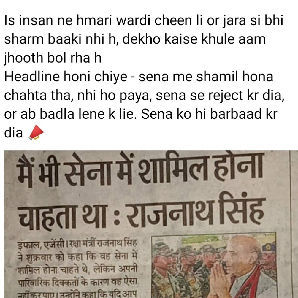 devraj_9094's tweet photo. हमारे सपने तोड़ कर आप राजा नही बन सकतें @rajnathsingh 😭😭😭
We want Justice army exam and Airforce anlorment wainting 🥺🙏
#19_October
#delhihighcourt
@DYChandrachud 
@ColAmitkumar 
@Ravindra_Fouji 
@ysyadavpvc https://t.co/kcAsOryqcE