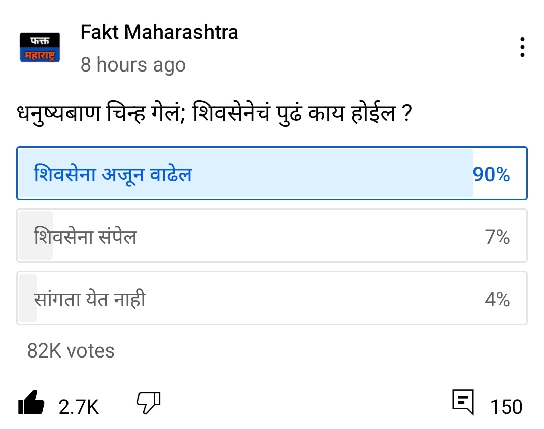 Satya369369's tweet photo. @IndologyMemes https://t.co/r4MsqO8Tmr