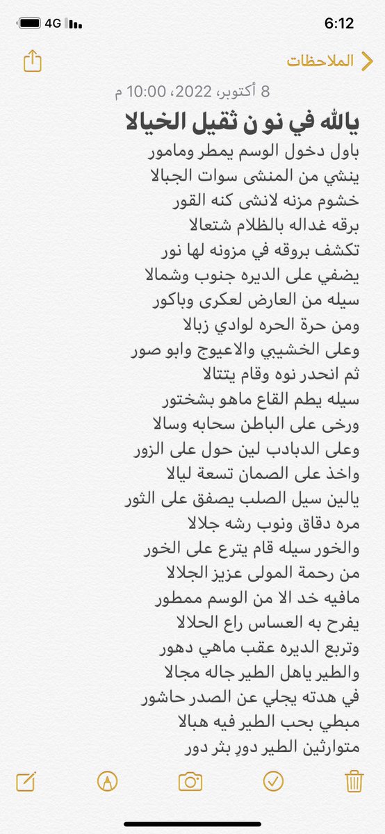 Albraze111's tweet photo. https://t.co/JWc8w7twif